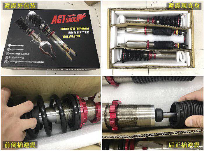 Kies-Motorsports AGT Shock AGT Shock 2009-2015	E84  4WD X1 MK1	 Front Inverted Fork/Rear Vertical Fork - Front Spring Rate: 7K190 Rear Spring Rate: 12K230