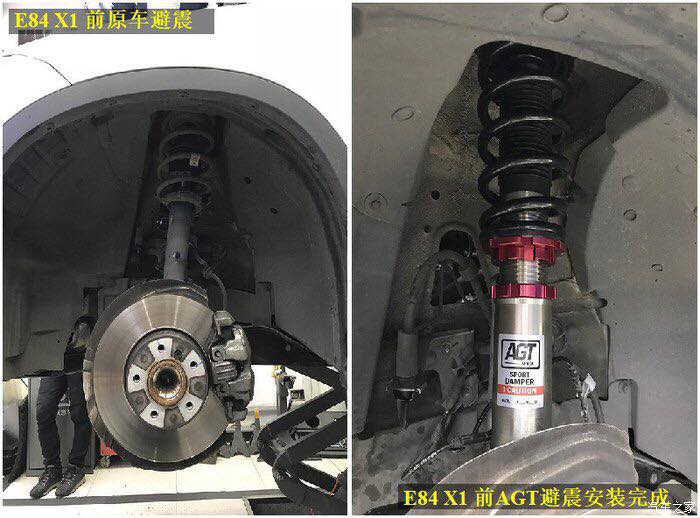 Kies-Motorsports AGT Shock AGT Shock 2009-2015	E84 RWD X1 MK1	Front Inverted  Fork/Rear Flip - Front Spring Rate: 7K190 Rear Spring Rate: 12K230